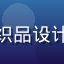 用户陈思宇的头像，纺织品设计师，女性，中性灰背景